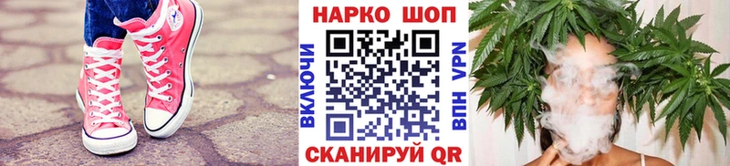 Метадон Зеленокумск