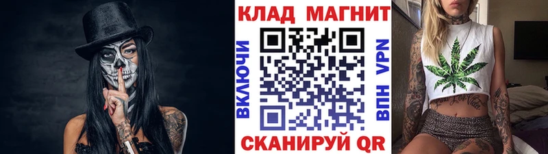 Купить закладку Зеленокумск СОЛЬ  ГАШИШ  Галлюциногенные грибы  COCAIN  Марихуана 