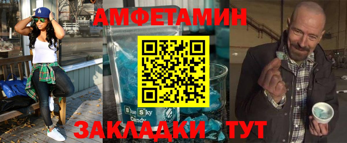 Зеленокумск  Амфетамин  Вход с VPN  Amphetamine  АМФ Premium 