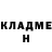 КЕТАМИН ketamine Wendigo Promo