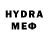 КЕТАМИН VHQ Mehri Nova