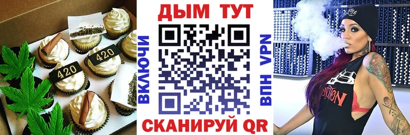 Cannafood конопля наркошоп Зеленокумск