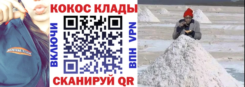 ссылка на мегу ссылки  Зеленокумск  COCAIN Перу 
