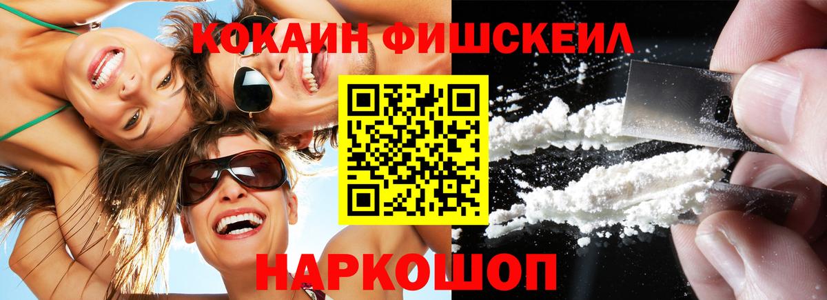 Альфа ПВП СК кристаллы  Вход с VPN  МЕФ кристаллы  NBOMe  МЕТАДОН  COCAIN  Зеленокумск  Бошки Шишки 