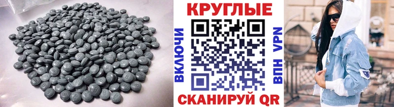 omg как войти  Зеленокумск  Экстази диски 