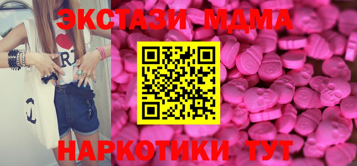 ЭКСТАЗИ Cube Зеленокумск