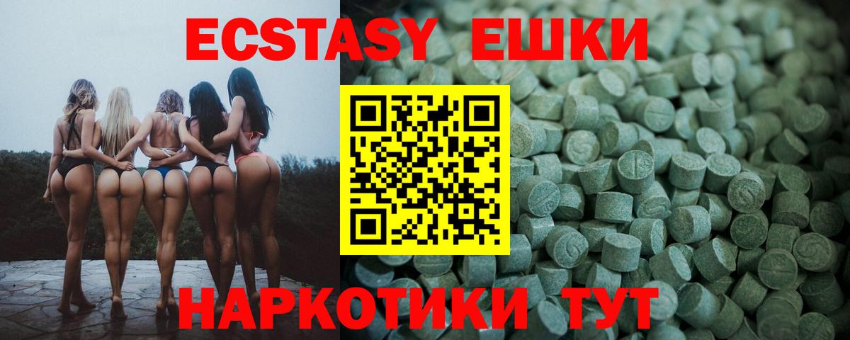 Экстази бентли  ЭКСТАЗИ  Зеленокумск  Вход с VPN  ЭКСТАЗИ ешки 