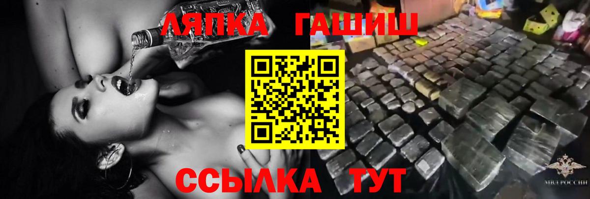 ГАШ  Вход с VPN  Зеленокумск  ГАШ гарик  ГАШ гашик 