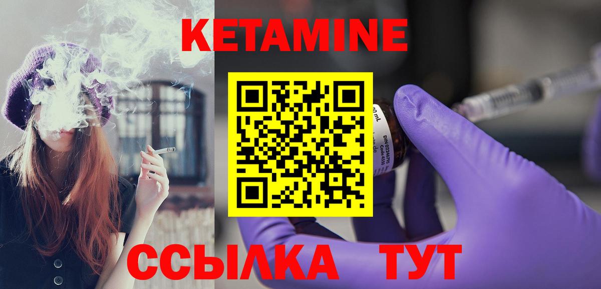 Кетамин ketamine  Вход с VPN  дарк нет формула  КЕТАМИН ketamine  Зеленокумск  ОМГ ОМГ  