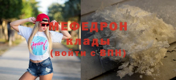 соль курить ск Дмитровск