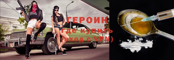 кокаин премиум Ельня