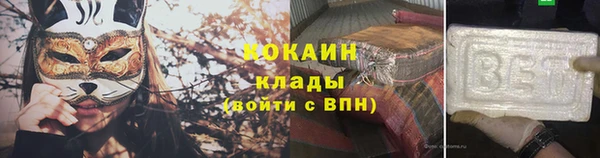соль курить ск Дмитровск