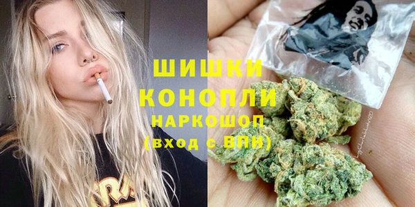 кокаин премиум Ельня