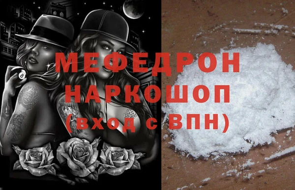 прущая мука Елизово