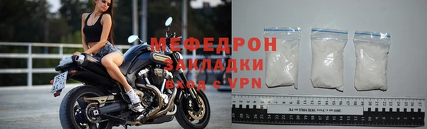 прущая мука Елизово