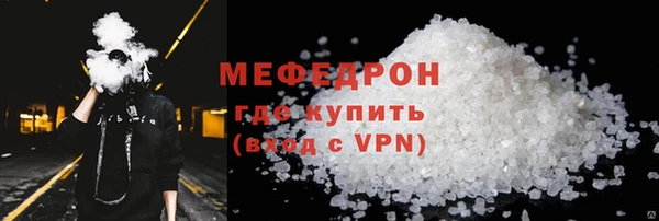 винт Елабуга