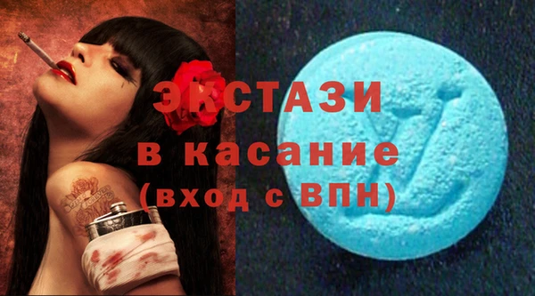 винт Елабуга