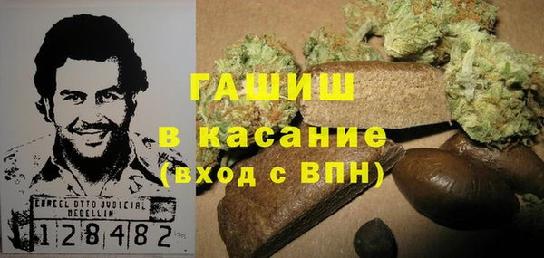 соль курить ск Дмитровск