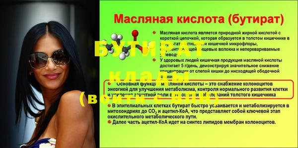 кокаин премиум Ельня
