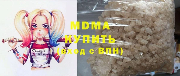 кокаин премиум Ельня