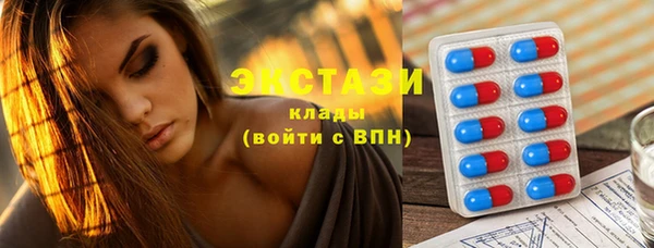 соль курить ск Дмитровск