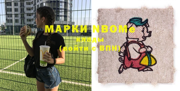 соль курить ск Дмитровск