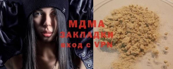 соль курить ск Дмитровск