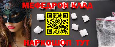 спиды Кулебаки