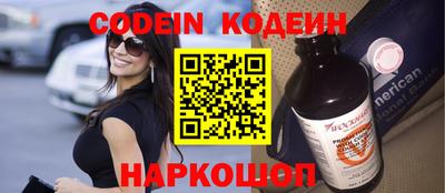 спиды Кулебаки