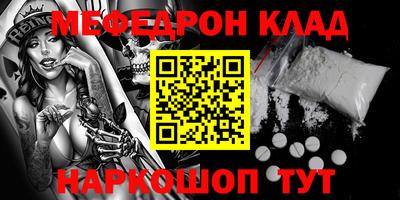 прущая мука Кумертау