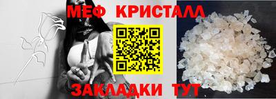синтетический гашиш Кунгур