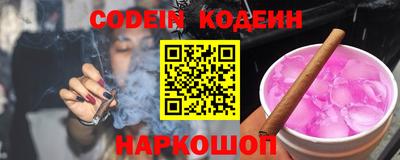 синтетический гашиш Кунгур