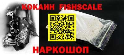 синтетический гашиш Кунгур