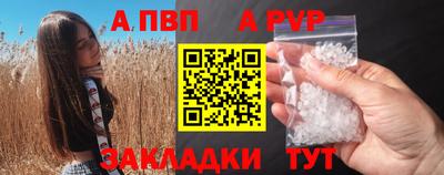 синтетический гашиш Кунгур
