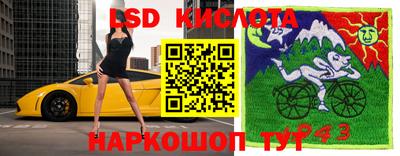 синтетический гашиш Кунгур