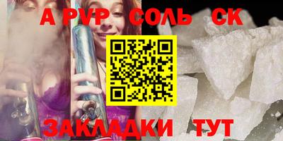 синтетический гашиш Кунгур