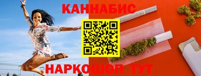 синтетический гашиш Кунгур