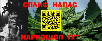 синтетический гашиш Кунгур