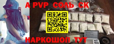 прущая мука Кумертау