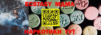 синтетический гашиш Кунгур
