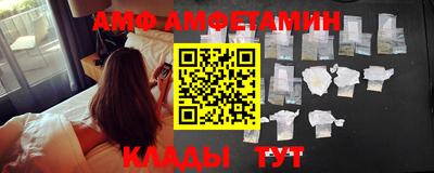 спиды Кулебаки