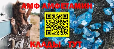 спиды Кулебаки