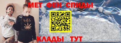 спиды Кулебаки