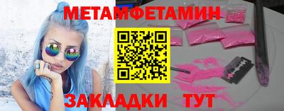 спиды Кулебаки