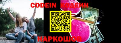 спиды Кулебаки
