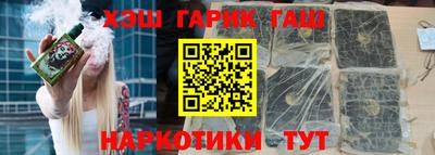 синтетический гашиш Кунгур