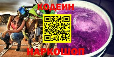 синтетический гашиш Кунгур