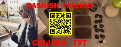 синтетический гашиш Кунгур