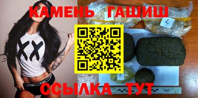 синтетический гашиш Кунгур
