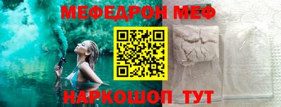 прущая мука Кумертау